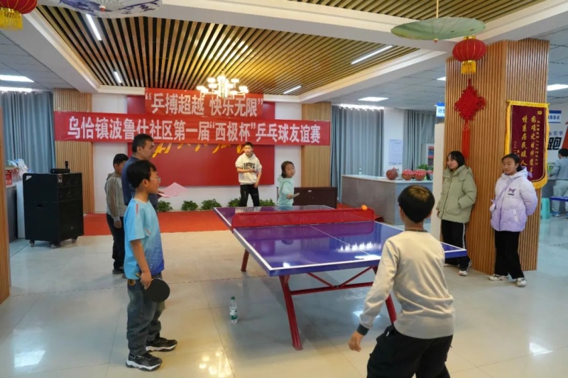 战术的改进