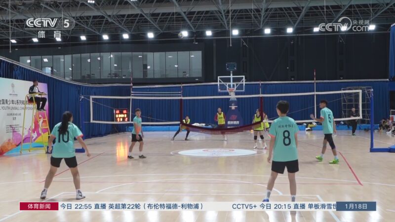 华东篮球中