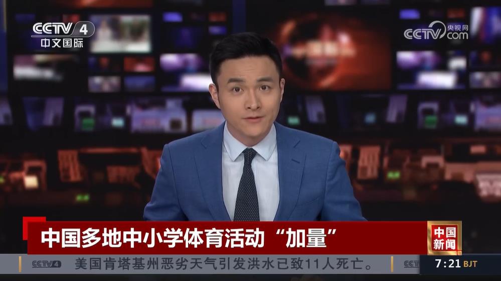 赛事中的抗